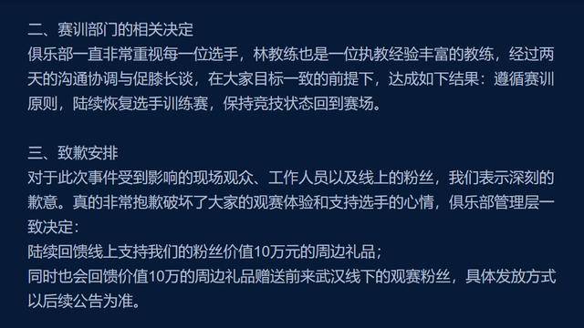 平和最新人事任免,多方观点分析与个人立场的阐述
