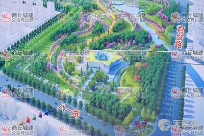 商丘商都公园建设最新动态