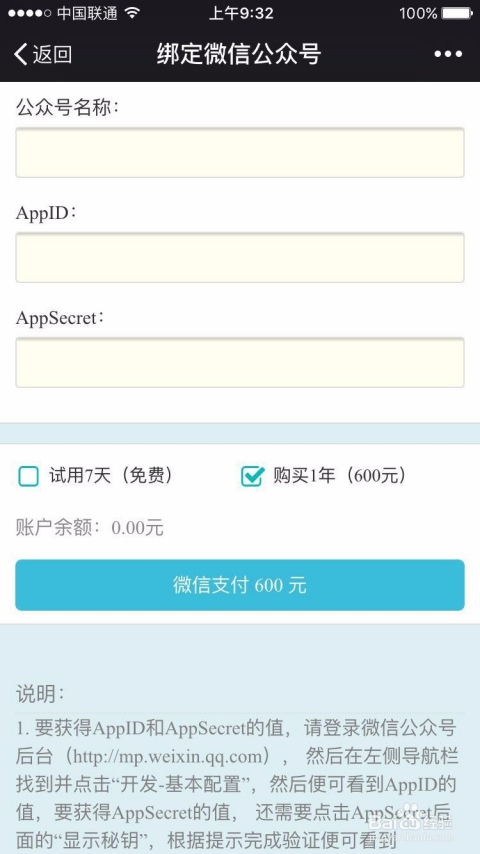 7777788888管家记录婆,实时处理解答计划_QCN79.509环境版
