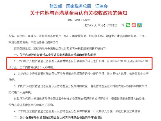 香港二四六亥机图库,详情执行数据安援_HBZ79.346开放版