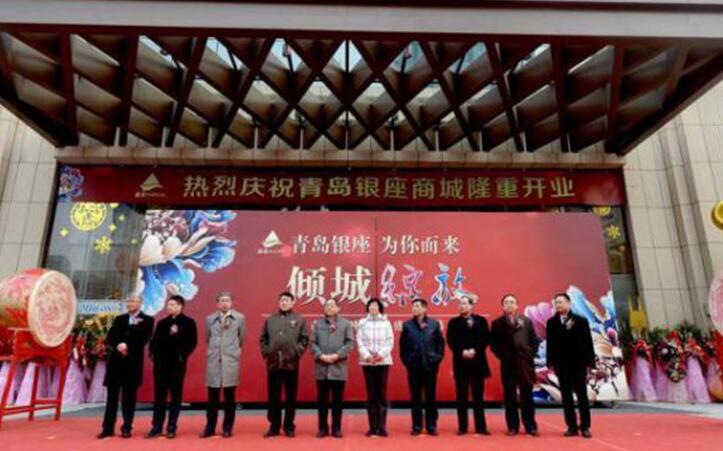 济南银座商城最新活动,一场商业盛宴的观点探析