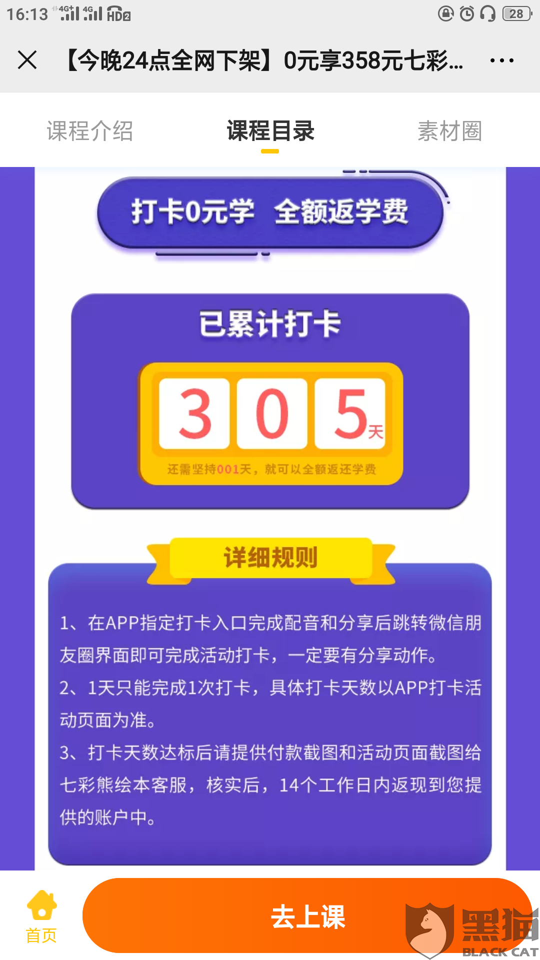 杭州亚盟跨境诈骗最新消息,专家权威解答_LWM79.648自在版