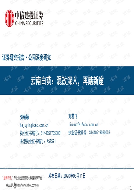 香港今晚开什么特别号码,深入探讨方案策略_YWT79.644掌中宝