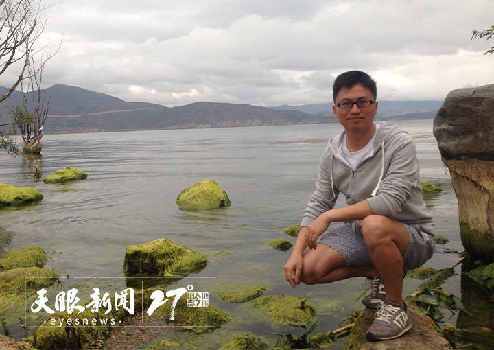 小鸟依人 第4页