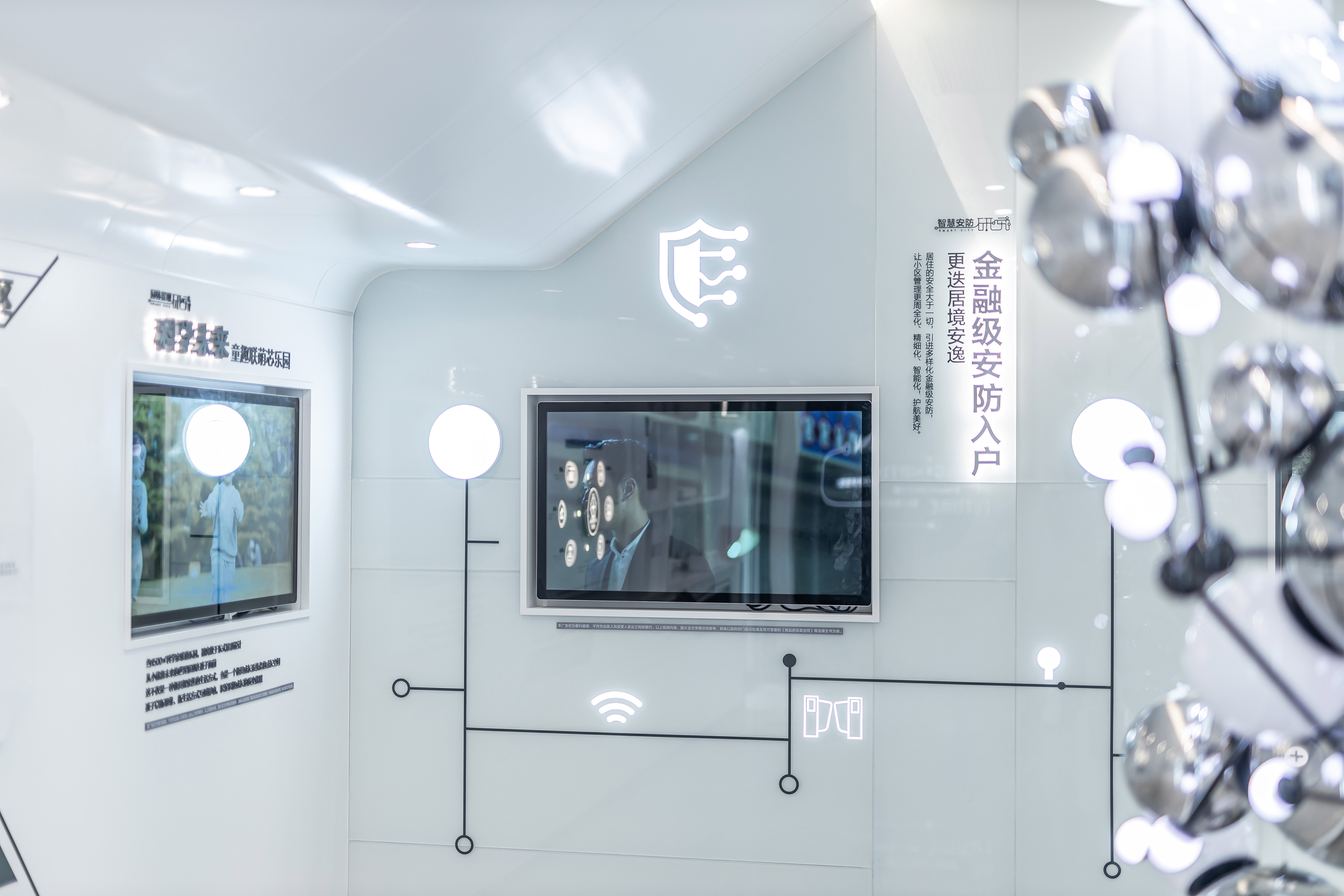 绿朗时光最新动态,科技重塑生活,体验前沿高科技产品