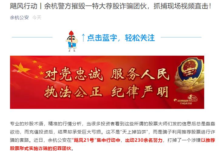 澳门六今晚开什么特马,实地验证研究方案_EWH79.584付费版