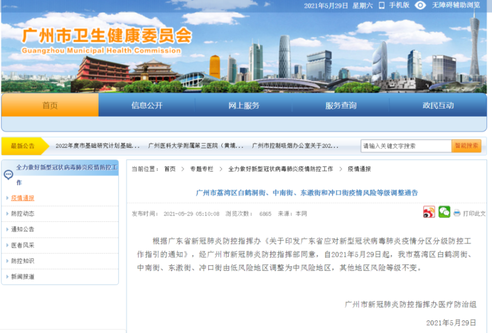 2024年白老虎正版资料,行动规划执行_QGJ79.676安全版