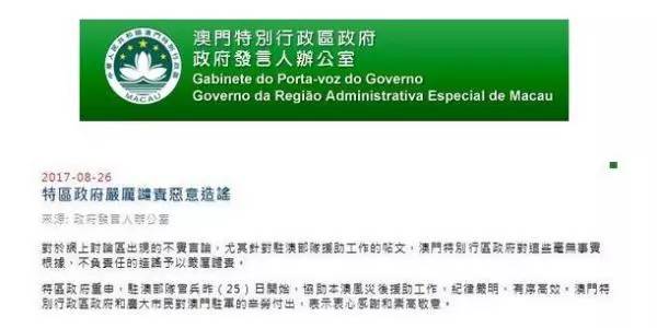 澳门最准的四不像资料游戏,平衡计划息法策略_DWY79.803抓拍版