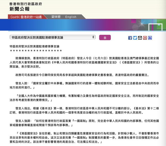 澳门最准的四不像资料游戏,平衡计划息法策略_DWY79.803抓拍版