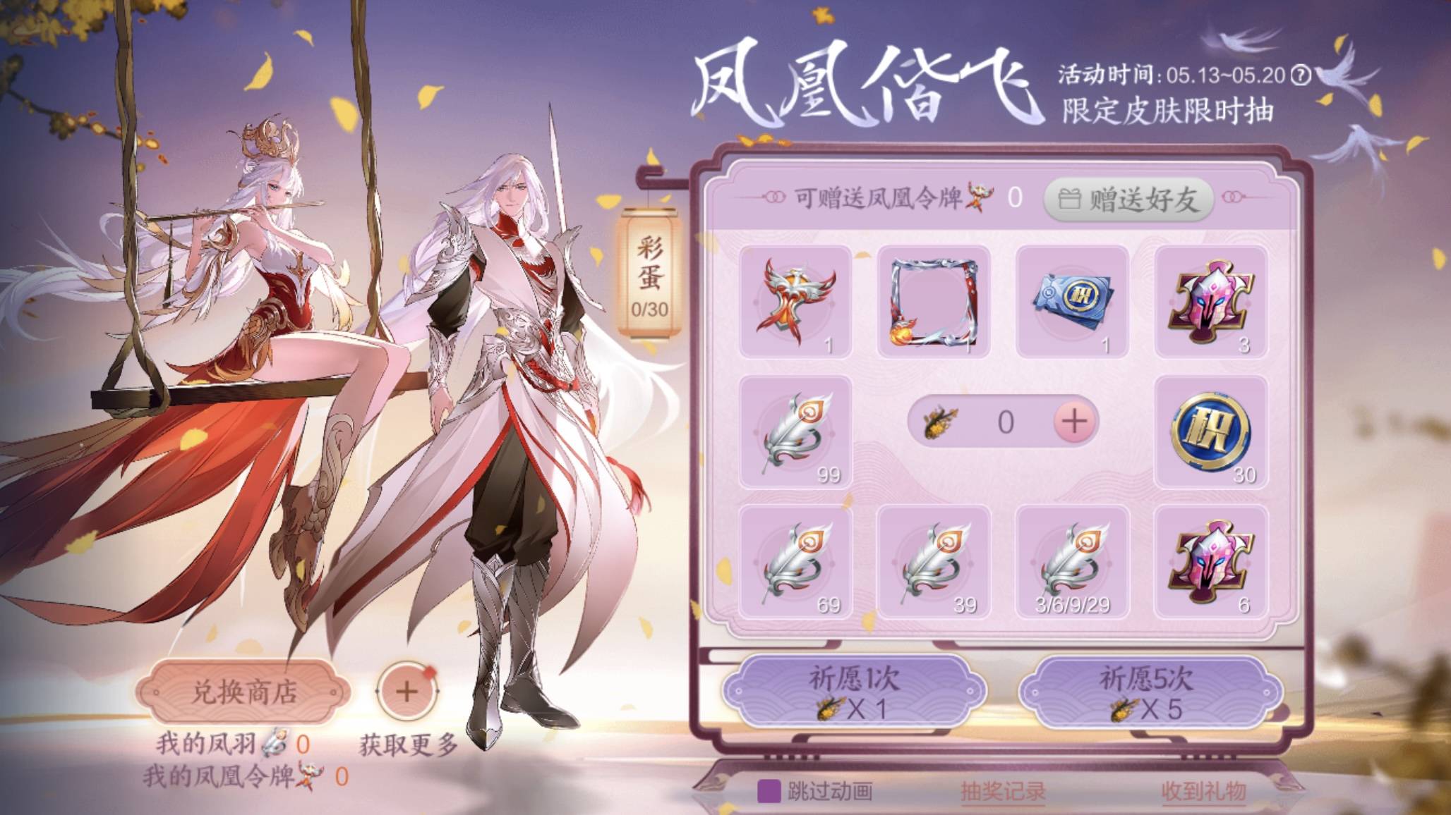 三肖必中三期必出凤凰网昨天,建筑学_DFE79.249游玩版