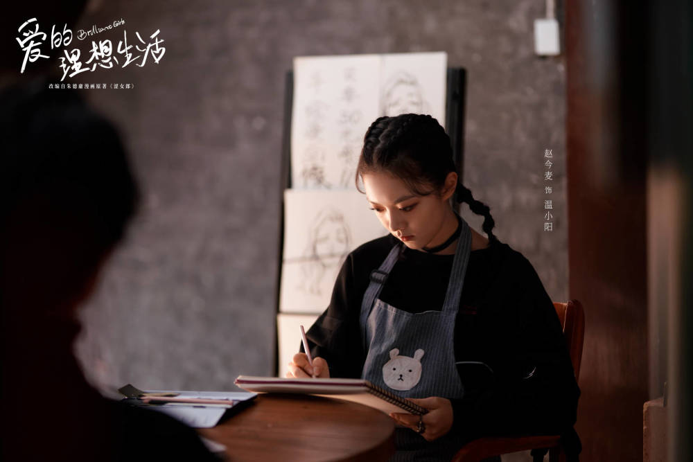 赵英博最新行程,一路向前,自信成就梦想之旅