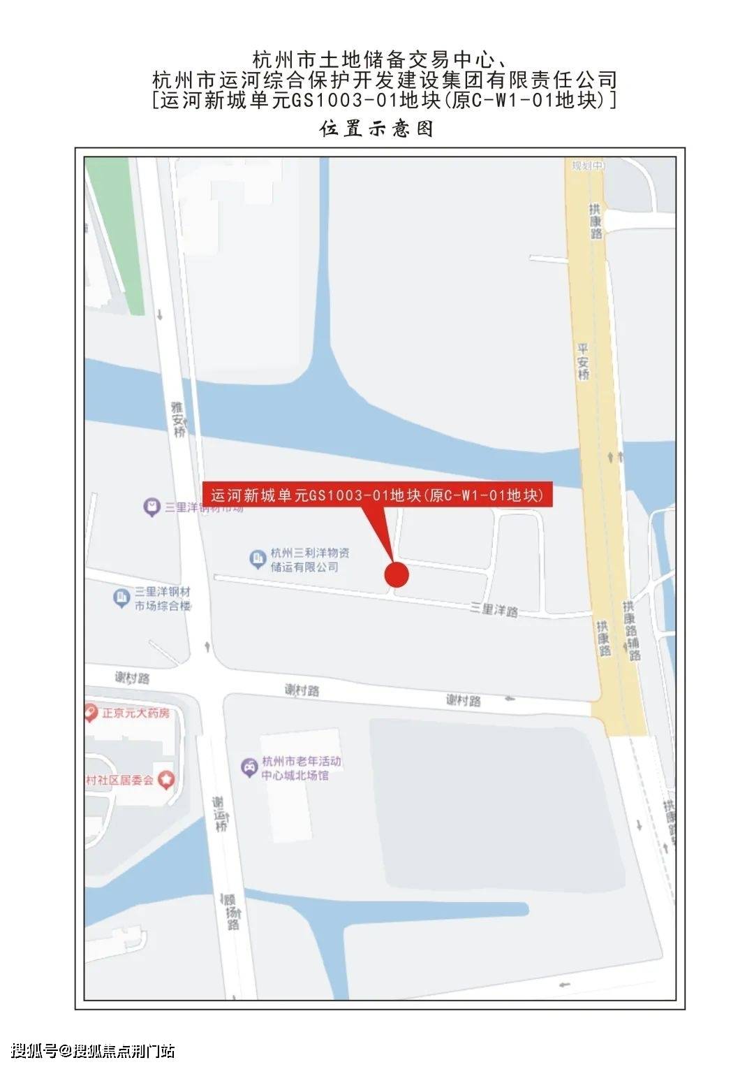 兔起凫举 第4页