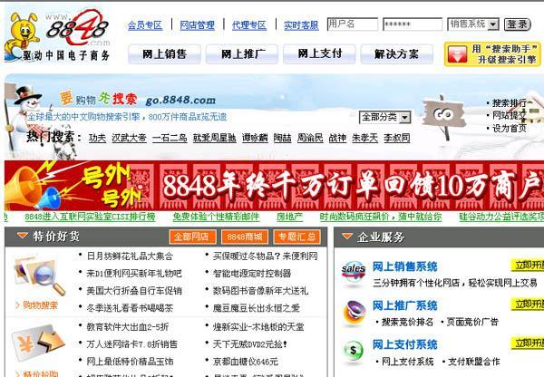 新奥彩资料免费网站大全,科学解释分析_HSS79.802终极版