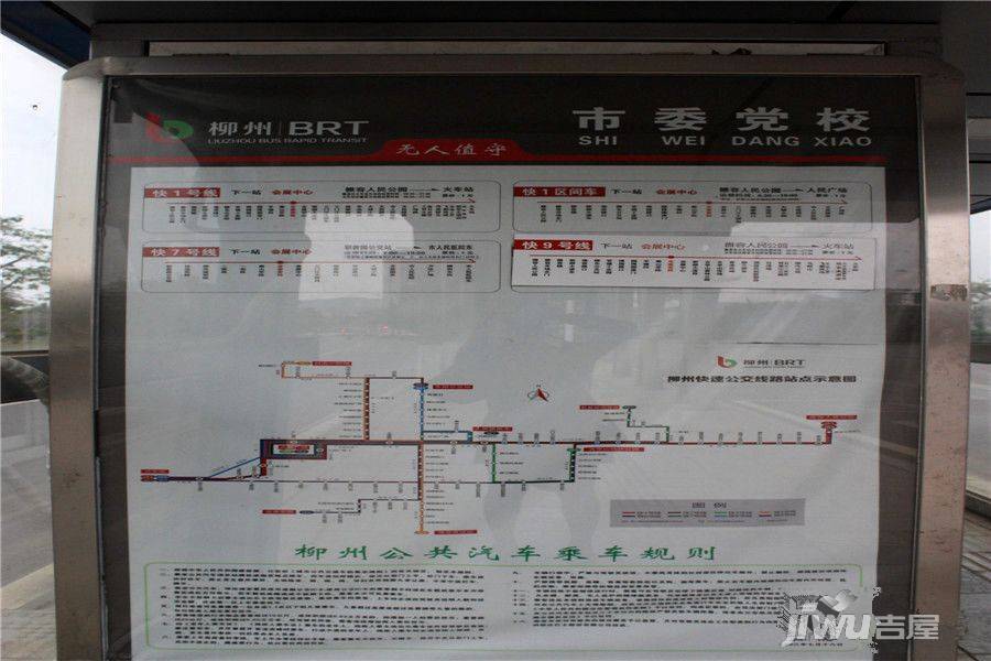 柳州中央城最新动态
