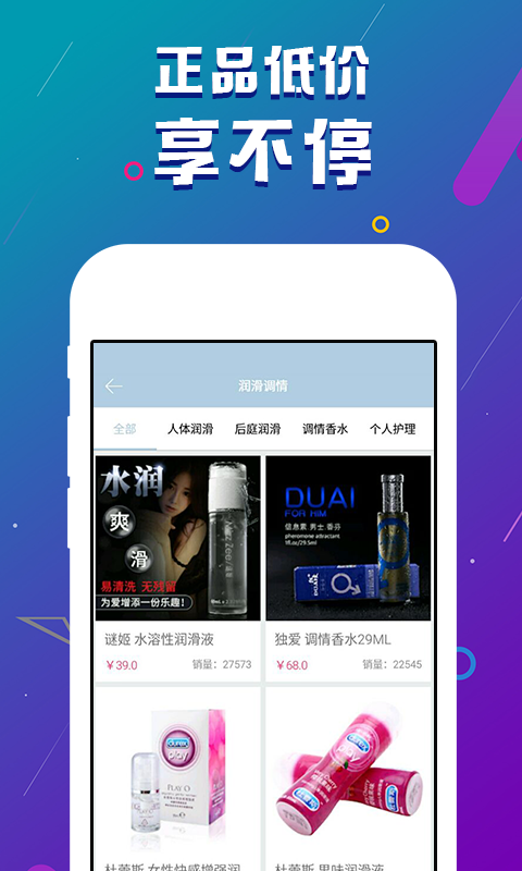 夜狼直播软件的温馨日常