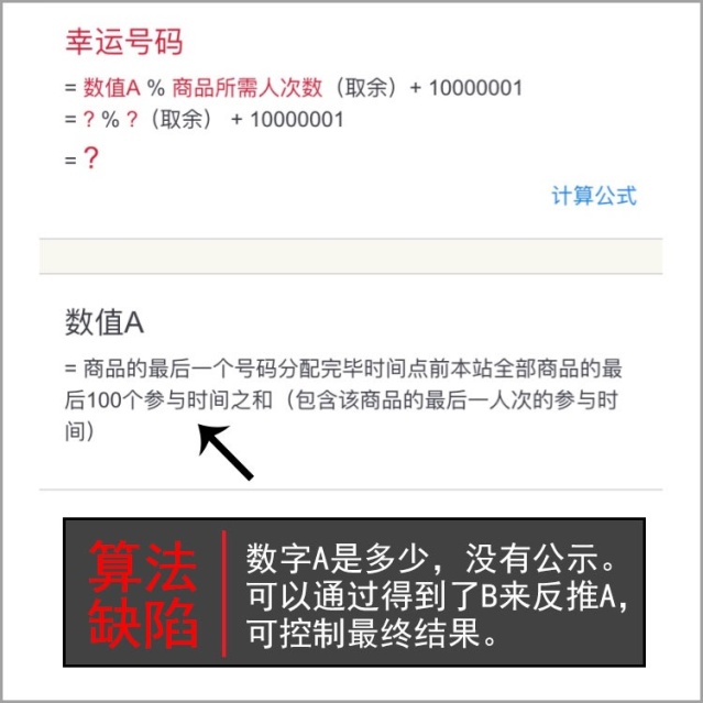 一肖一码泄密,科学依据解析_LCY35.700掌中宝