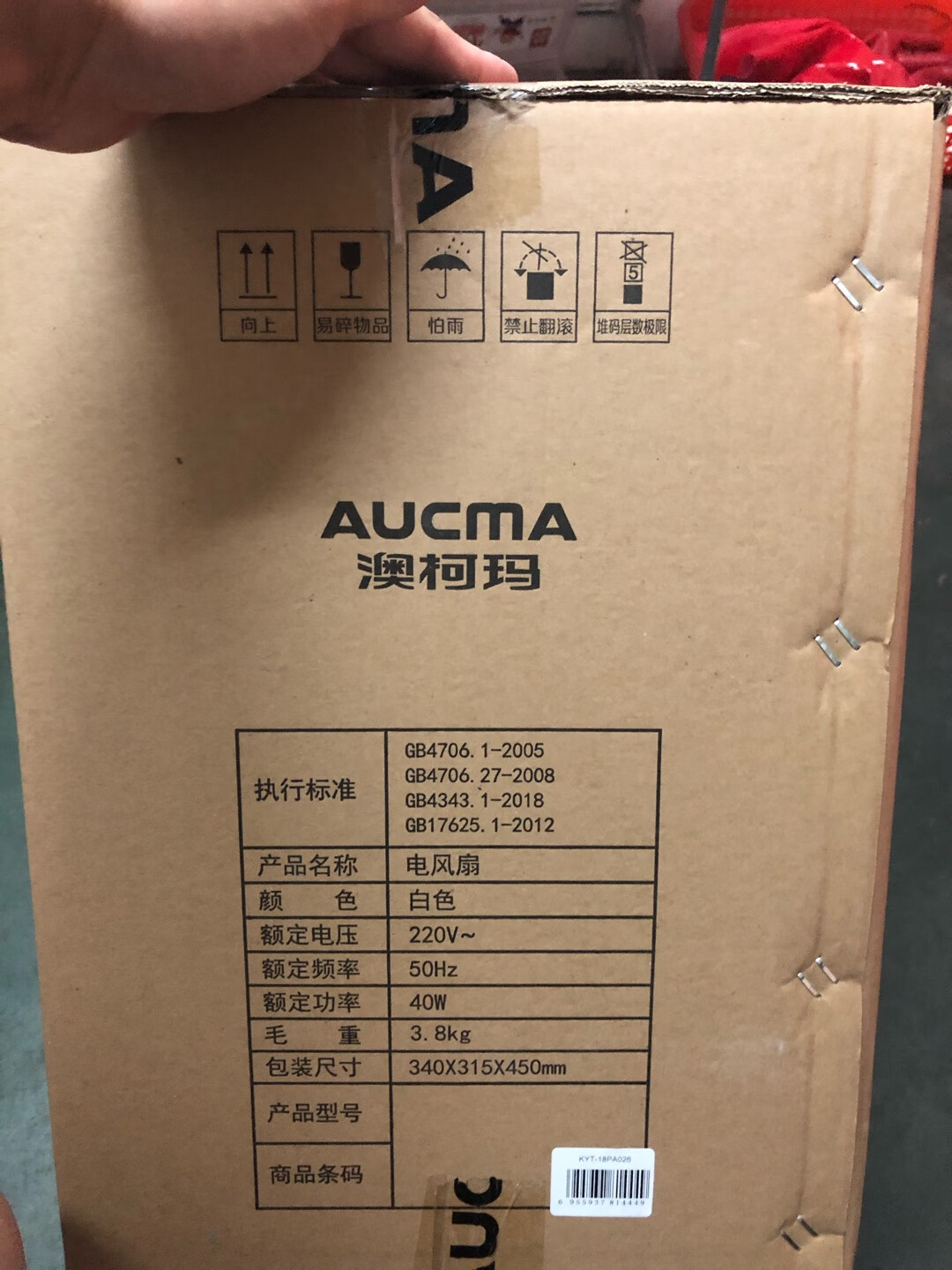 奥码资料和图片,标准执行具体评价_PGK35.809经典版