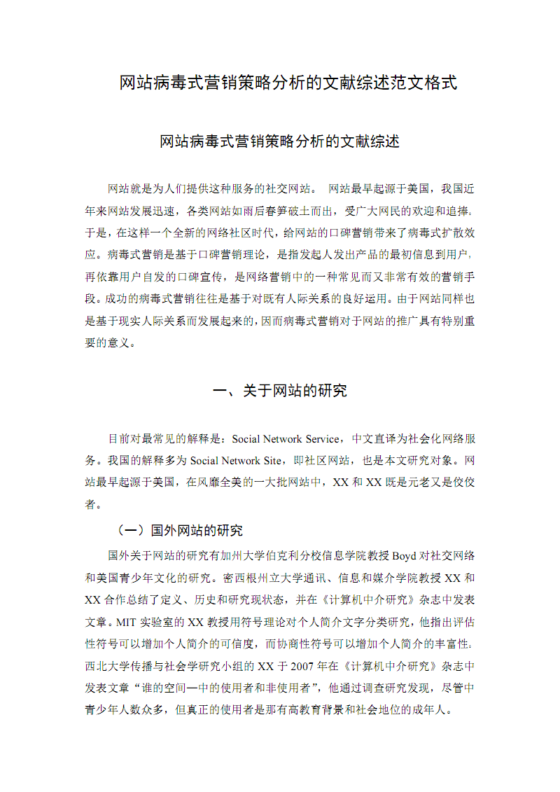 4949免费资料大全最新版优势,社会承担实践战略_HXT35.837生态版