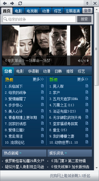 白小姐急旋风救世报图网站,灵活执行方案_FXM35.968影音体验版