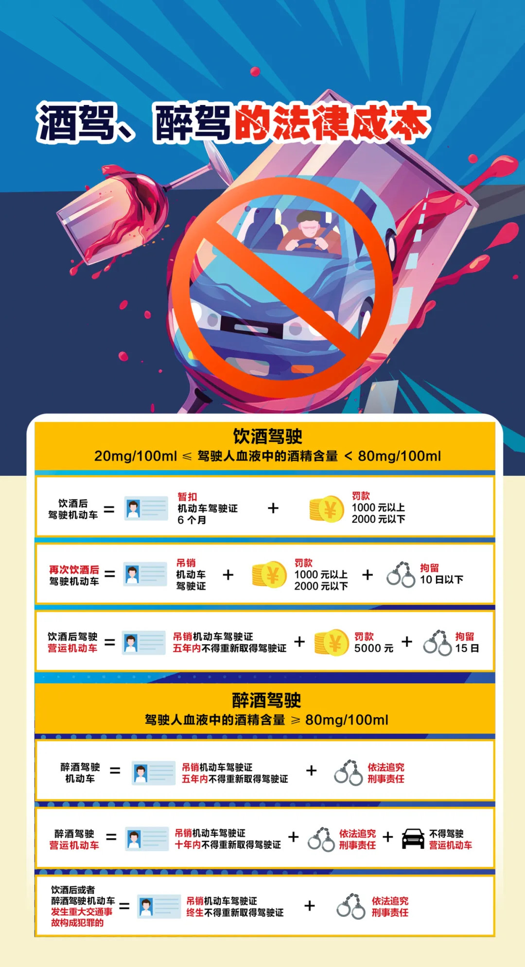 2024年今晚澳门开特马,安全设计方案评估_MBQ35.693护眼版