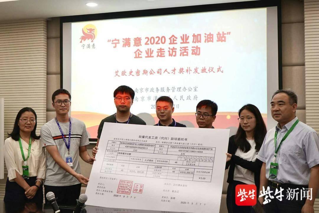 溧水史密斯最新招聘,变化带来自信,学习铸就未来