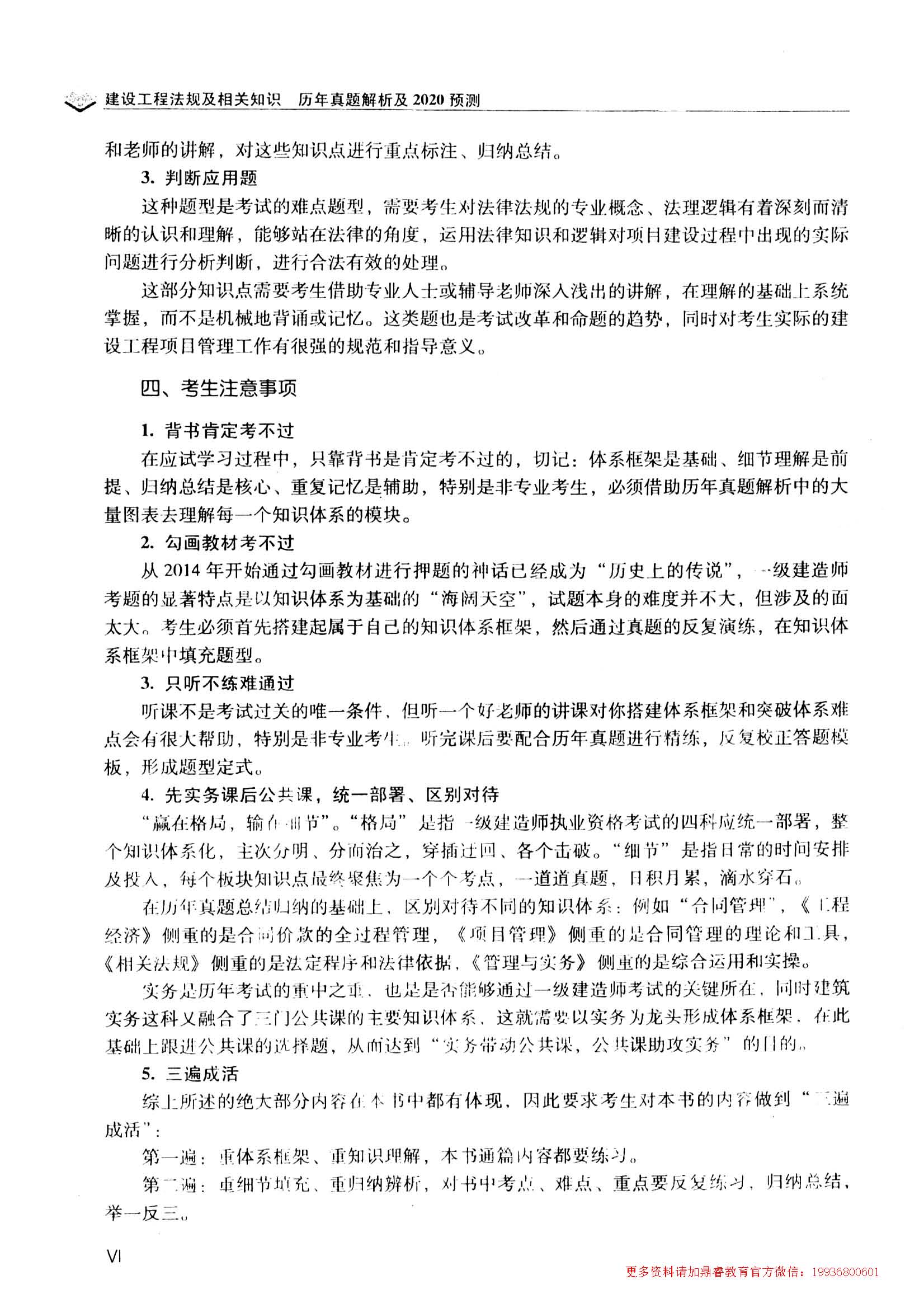 新澳正版资料与内部资料,定量解析解释法_WTB35.658创意版