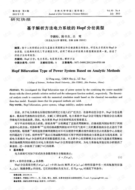 新澳正版资料与内部资料,定量解析解释法_WTB35.658创意版