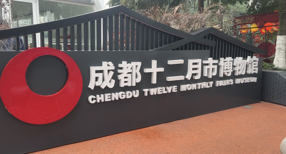 德州陵县银座最新动态,揭开地区商业发展的脉搏