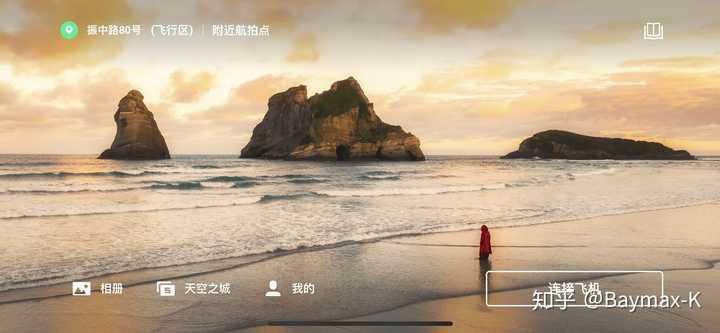 大疆最新御app,解锁无人机飞行的全新体验