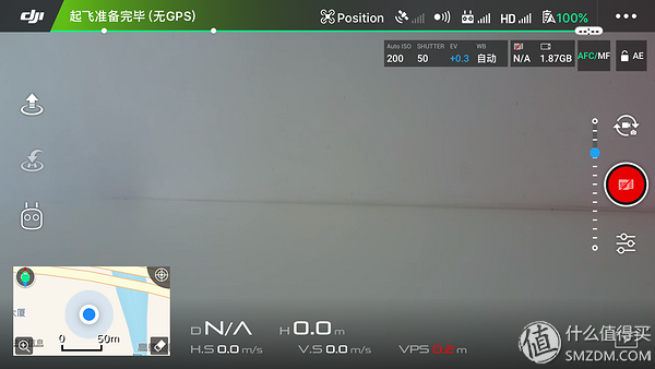 大疆最新御app,解锁无人机飞行的全新体验