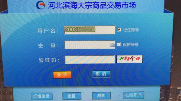 最新河北邮币卡消息,市场走势、影响及观点