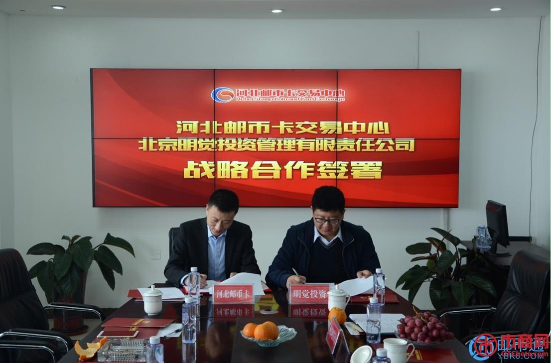 最新河北邮币卡消息,市场走势、影响及观点