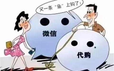 最新淘宝代购退货规则,解读其背景、发展及在电商领域的重要地位