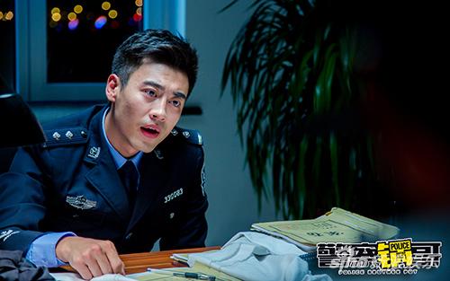 封豕长蛇 第4页