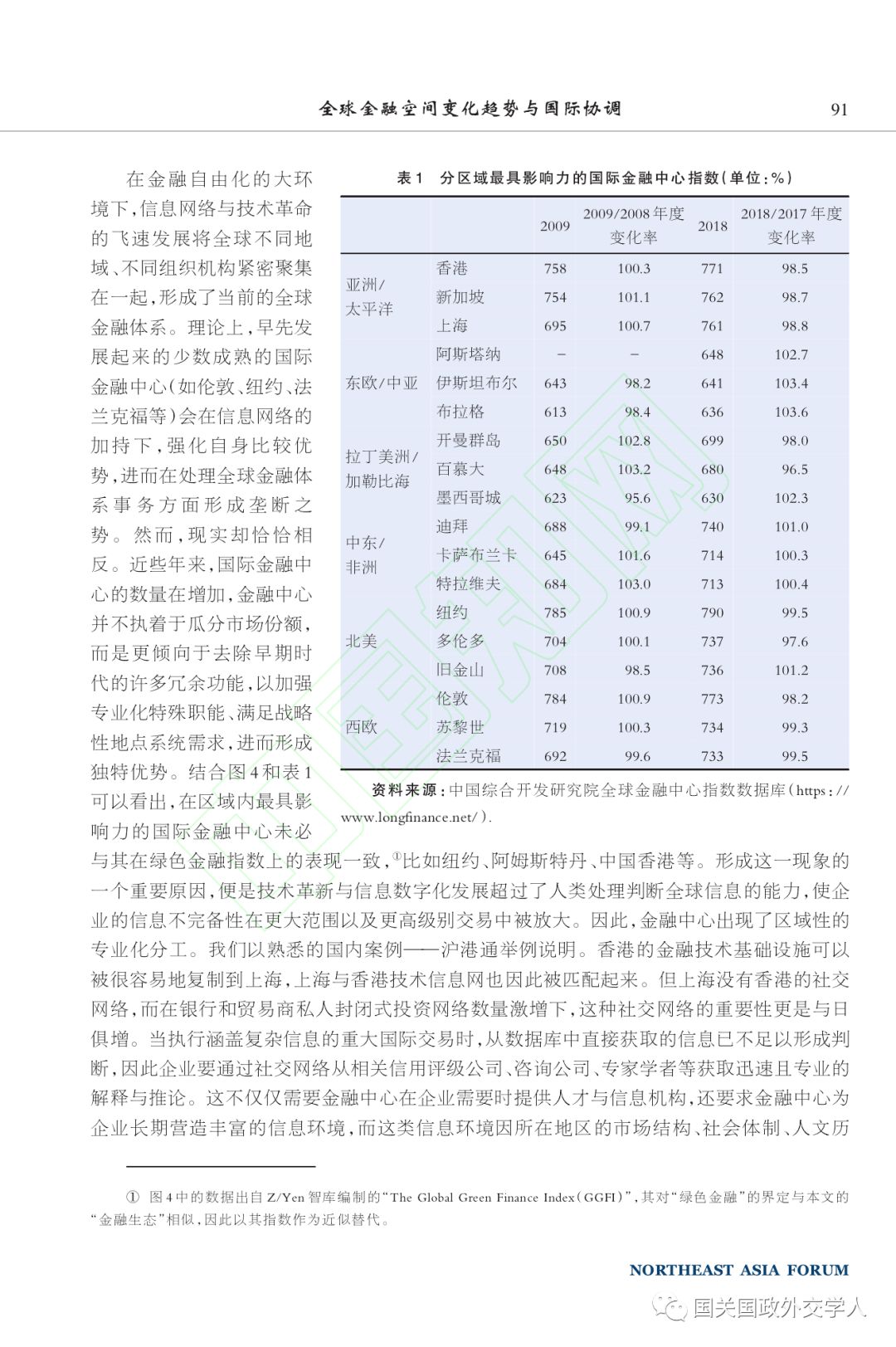 2020年今晚澳门特马号,策略调整改进_LMG35.598解题版