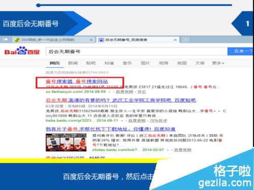 迅雷最新电影下载网址,科普、讨论与分享