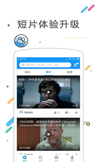 迅雷最新电影下载网址,科普、讨论与分享