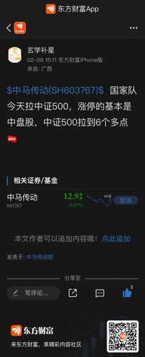 今晚特马开27号,创新计划制定_QLO35.653动感版