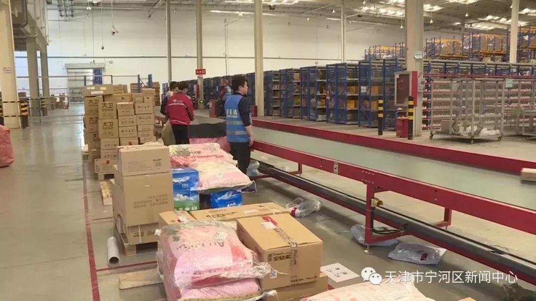 🌟天津宁河区瞩目新规划,未来蓝图一览🌟