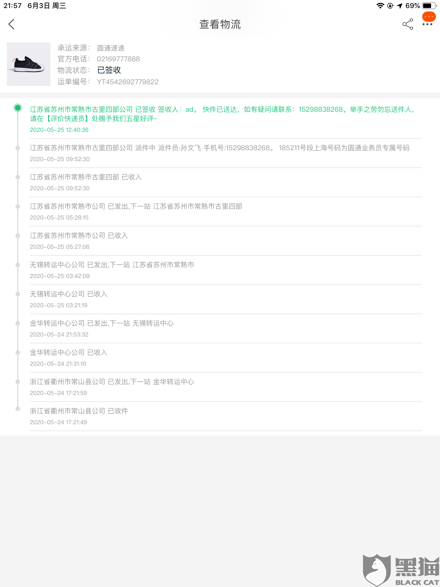 澳门一码一码100准确 官方,军事学_WUX35.808环境版