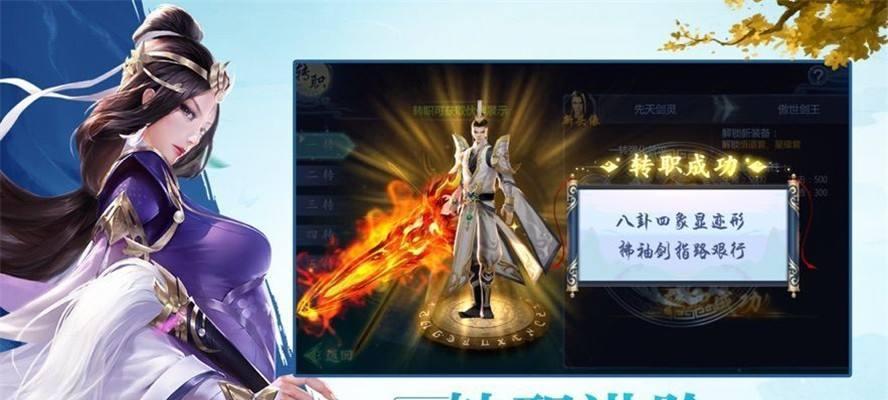 不败天骄最新章节获取攻略指南(适合初学者及进阶用户)