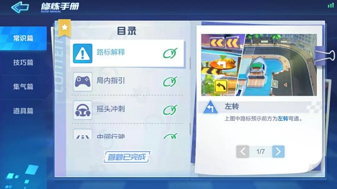 最新日韩手游游玩指南——如何轻松完成某项任务或学习某种技能(适用于初学者及进阶用户)