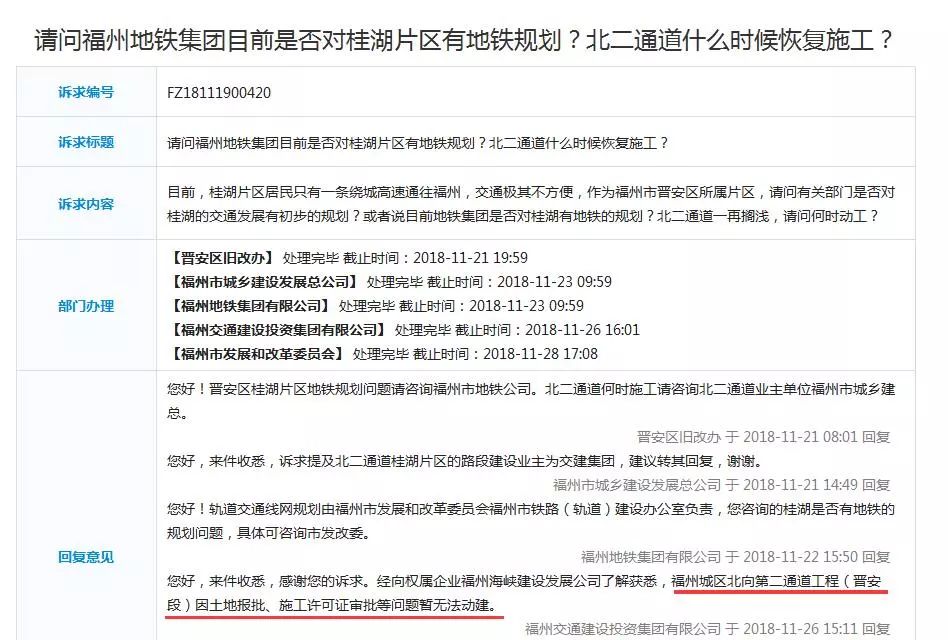 公路征地最新补偿价格,观点阐述与分析