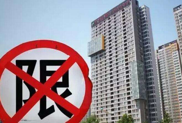 最新商办与商住区别