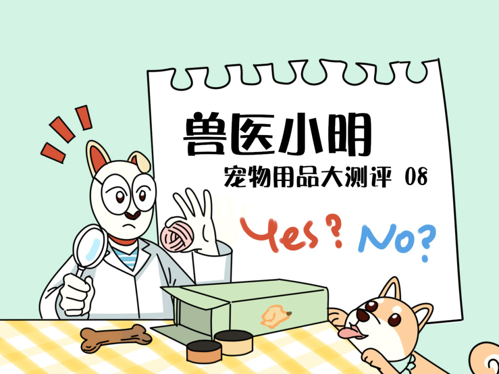 尖叫科技外骨骼最新——小明的奇妙日常