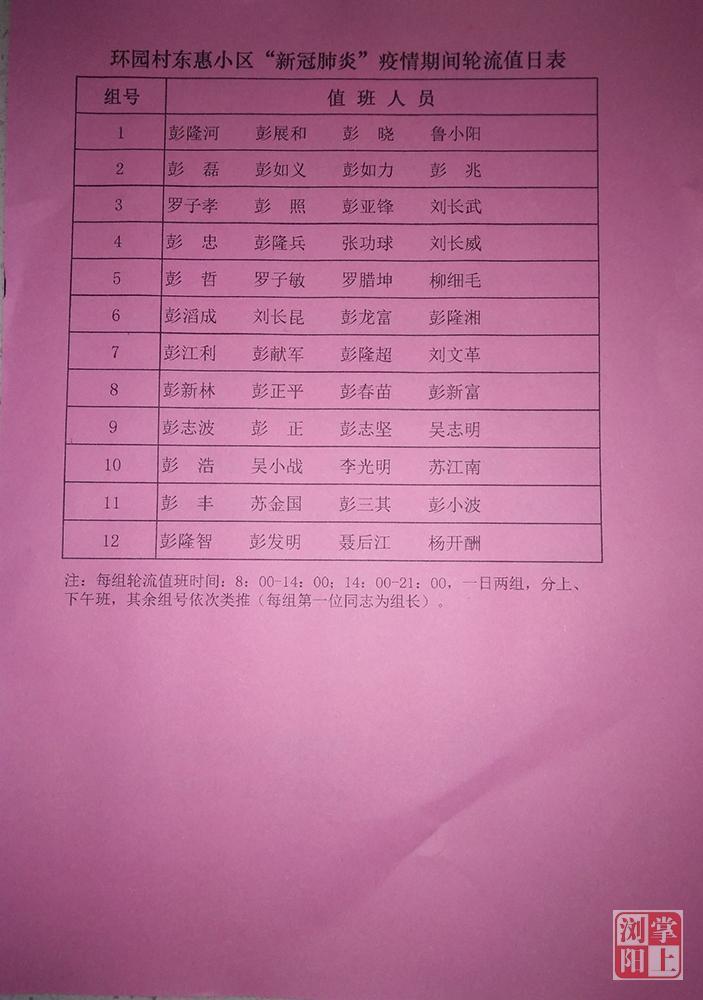 浏阳最新楼盘价格——科技重塑居住梦想,前沿生活体验即将开启
