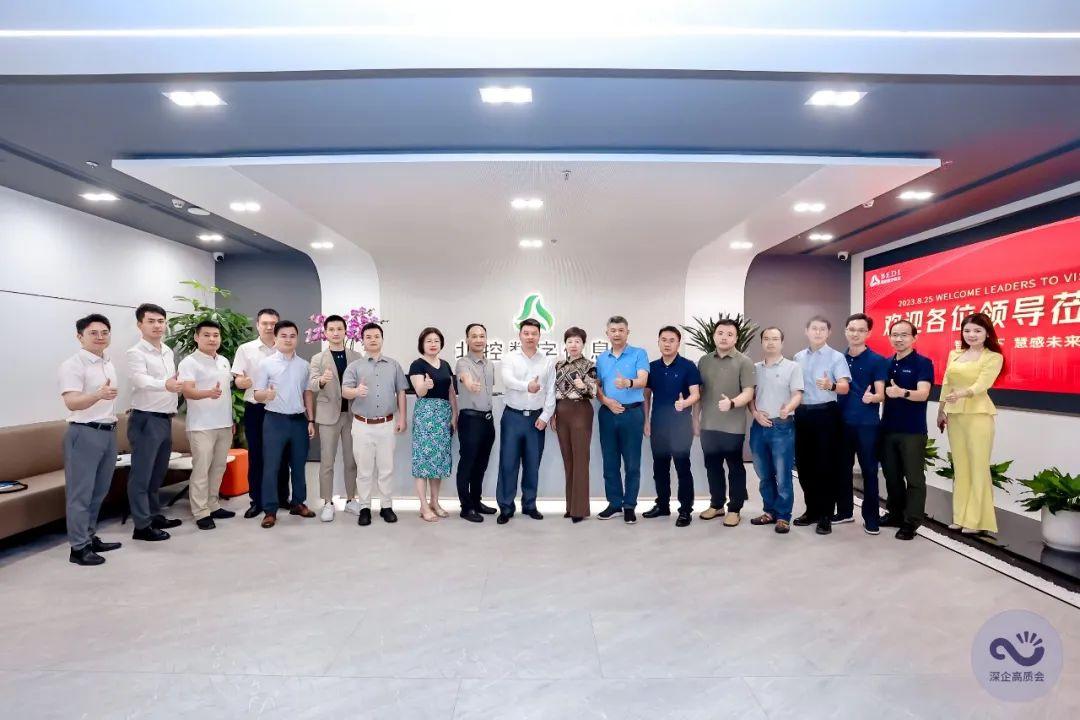 瀚蓝环境最新利好,变化带来的自信与成就感的励志之旅