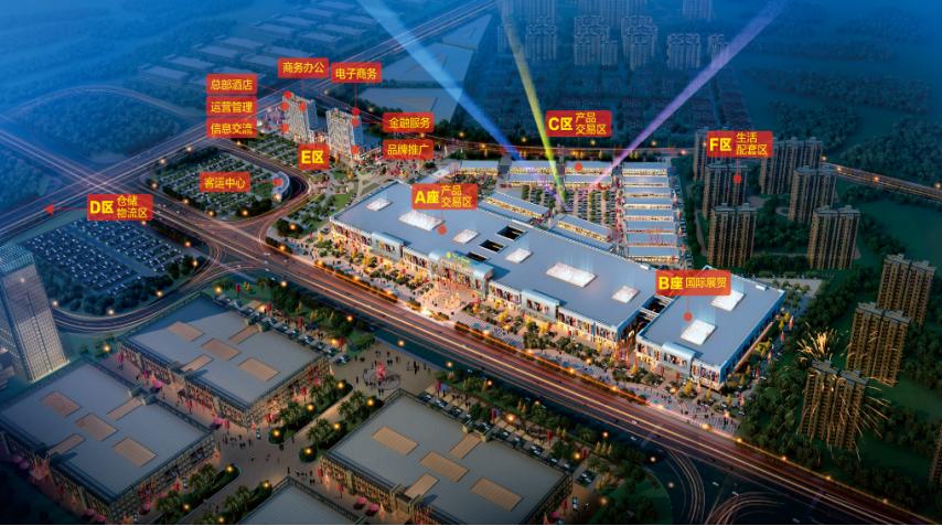 华北鞋城最新招聘——探寻人才,共铸辉煌