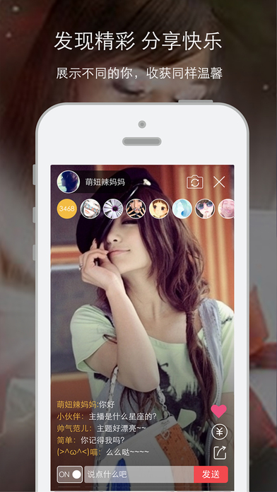 白发苍苍 第4页