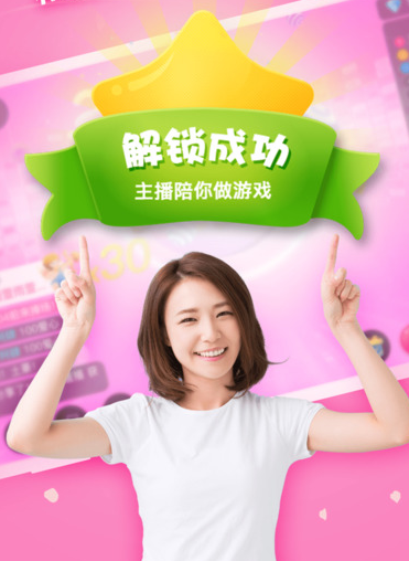 媚娇直播app最新使用指南